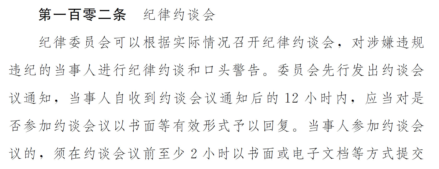 詹俊：曼联迟到的换帅风险很大，阿莫林只能让现有球员去适应他