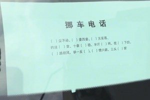 米体：若米兰先续约特奥再在明夏出售，那要价很难高于5000万欧